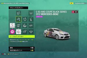 22時50分 ごろ