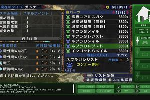 22時50分 ごろ