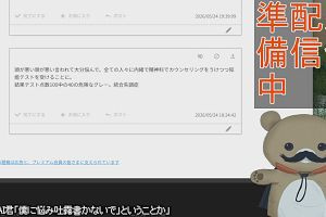23時00分 ごろ