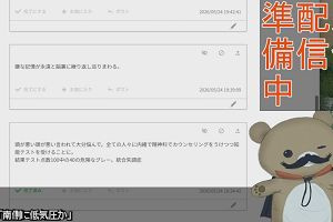 23時05分 ごろ