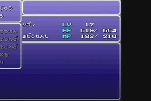 00時25分 ごろ