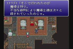 02時25分 ごろ