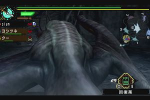 21時40分 ごろ