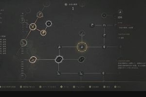 23時50分 ごろ