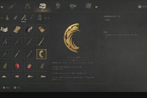 00時30分 ごろ