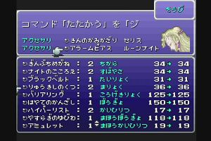 02時40分 ごろ