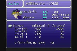 04時10分 ごろ