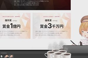 10時45分 ごろ