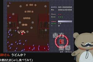 22時55分 ごろ
