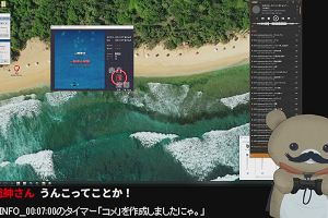 23時05分 ごろ