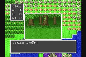 23時10分 ごろ