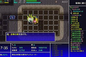 21時50分 ごろ