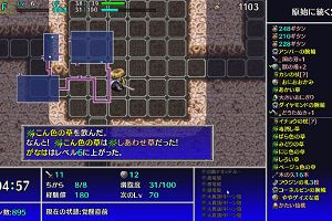 23時00分 ごろ