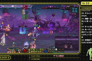 16時50分 ごろ