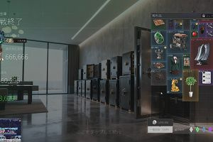 01時45分 ごろ