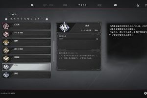 02時35分 ごろ