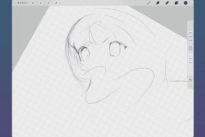 04時50分 ごろ