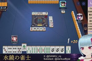 03時30分 ごろ