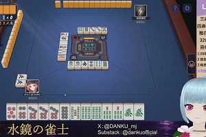 03時25分 ごろ