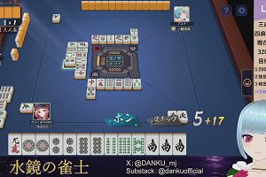 03時50分 ごろ