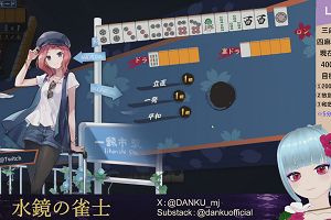 03時50分 ごろ