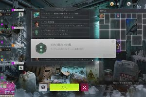 23時45分 ごろ