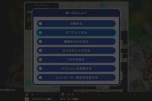 01時15分 ごろ