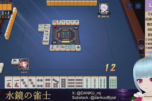 03時20分 ごろ