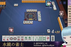 03時40分 ごろ