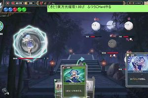04時15分 ごろ