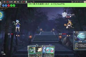 04時20分 ごろ