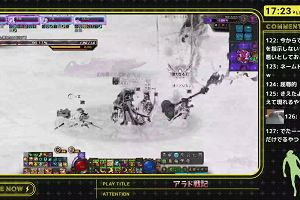 17時20分 ごろ