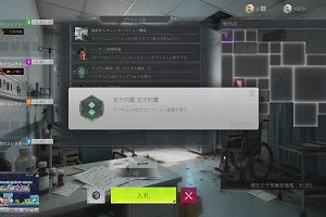 01時45分 ごろ