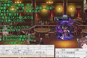 20時30分 ごろ