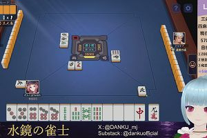 03時40分 ごろ