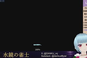 04時05分 ごろ