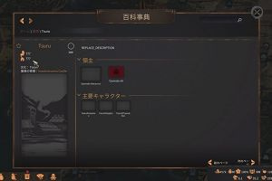 04時25分 ごろ