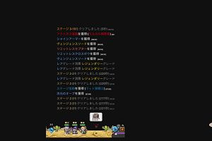 07時10分 ごろ