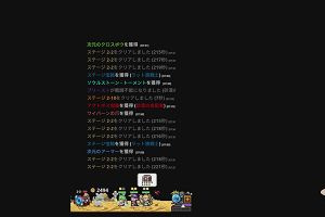 07時55分 ごろ