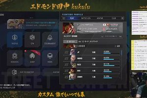 21時10分 ごろ