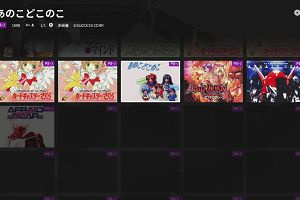 22時10分 ごろ