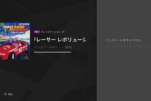 22時25分 ごろ