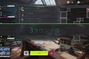 01時05分 ごろ