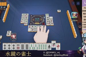 03時20分 ごろ