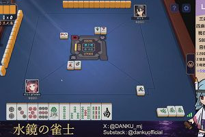 03時40分 ごろ