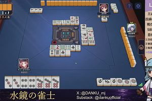 04時00分 ごろ