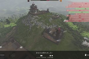 04時50分 ごろ