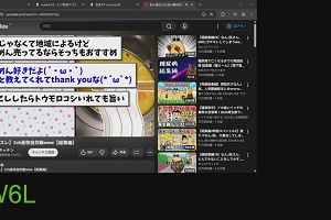 06時00分 ごろ
