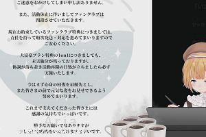 07時25分 ごろ