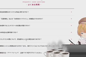 07時35分 ごろ